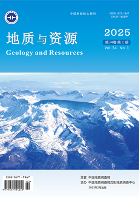 《地质与资源》